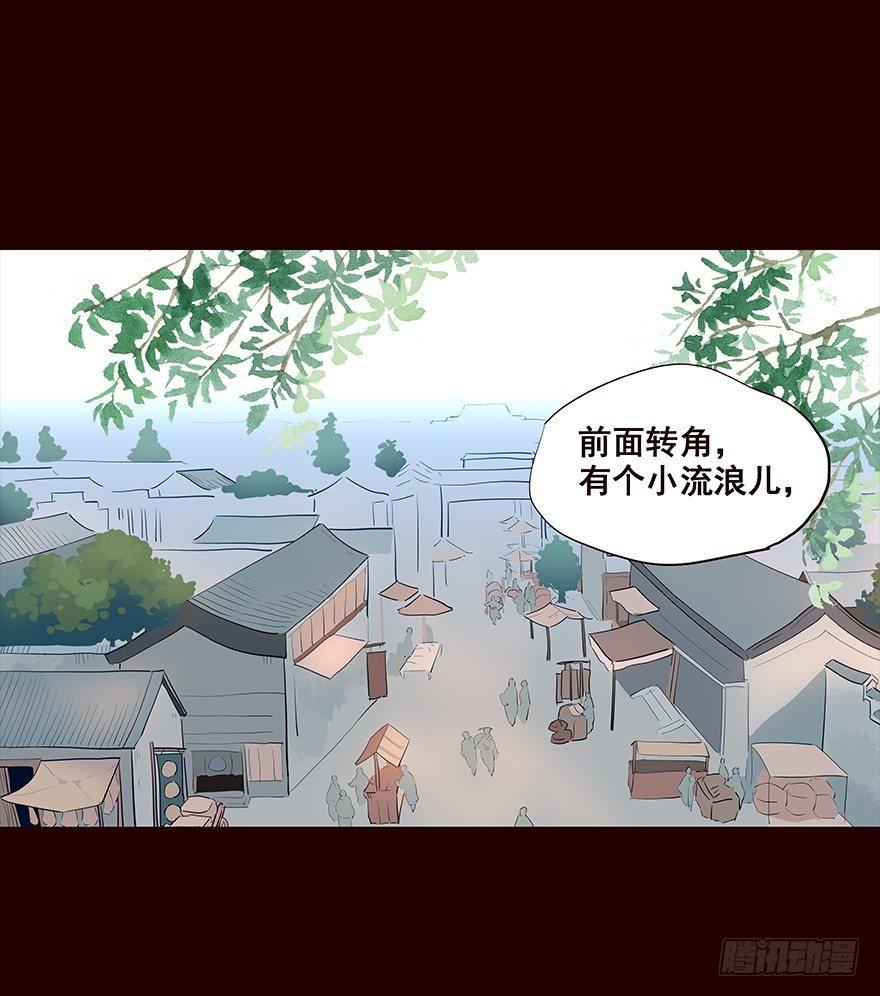 伤01-第85话