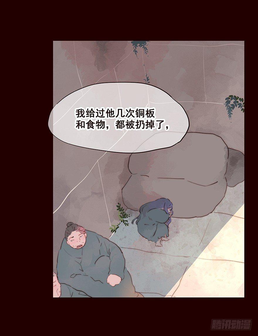 伤01-第85话