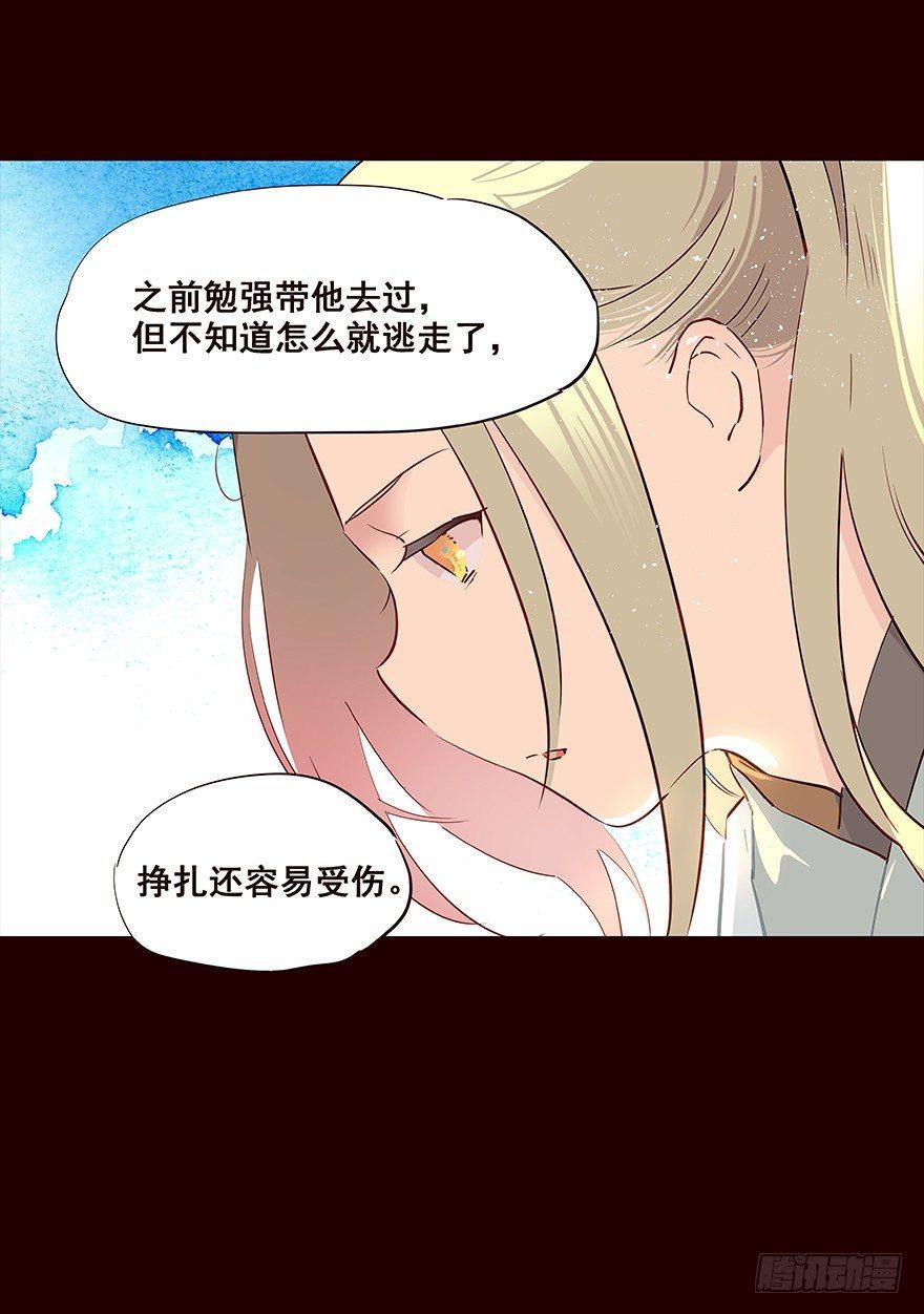 伤01-第85话