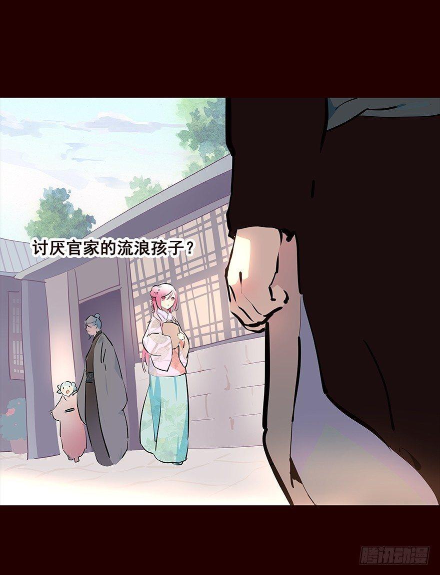 伤01-第85话