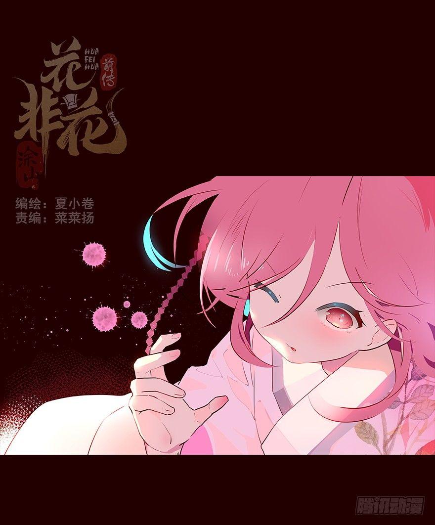 伤03-第87话