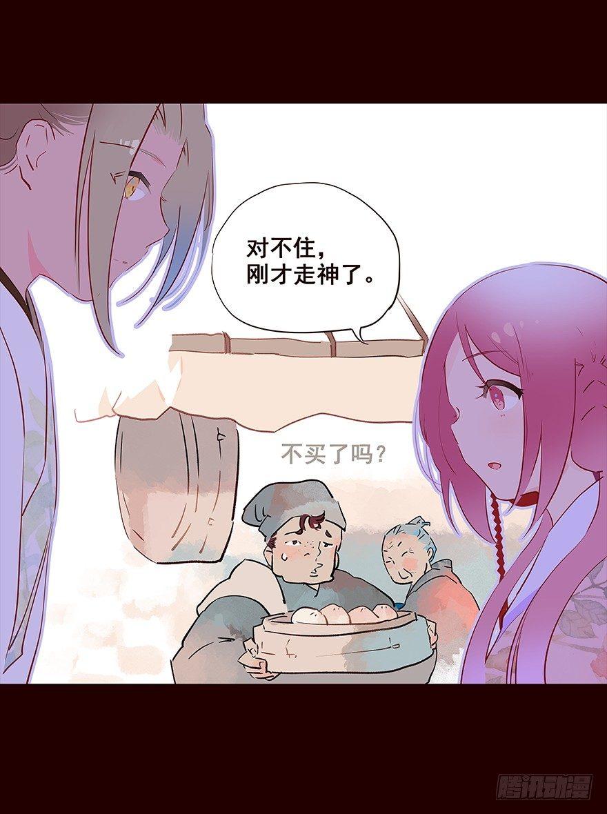 伤03-第87话