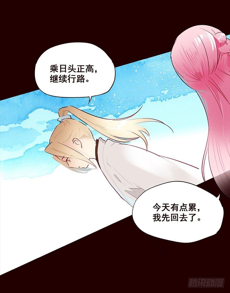 伤03-第87话