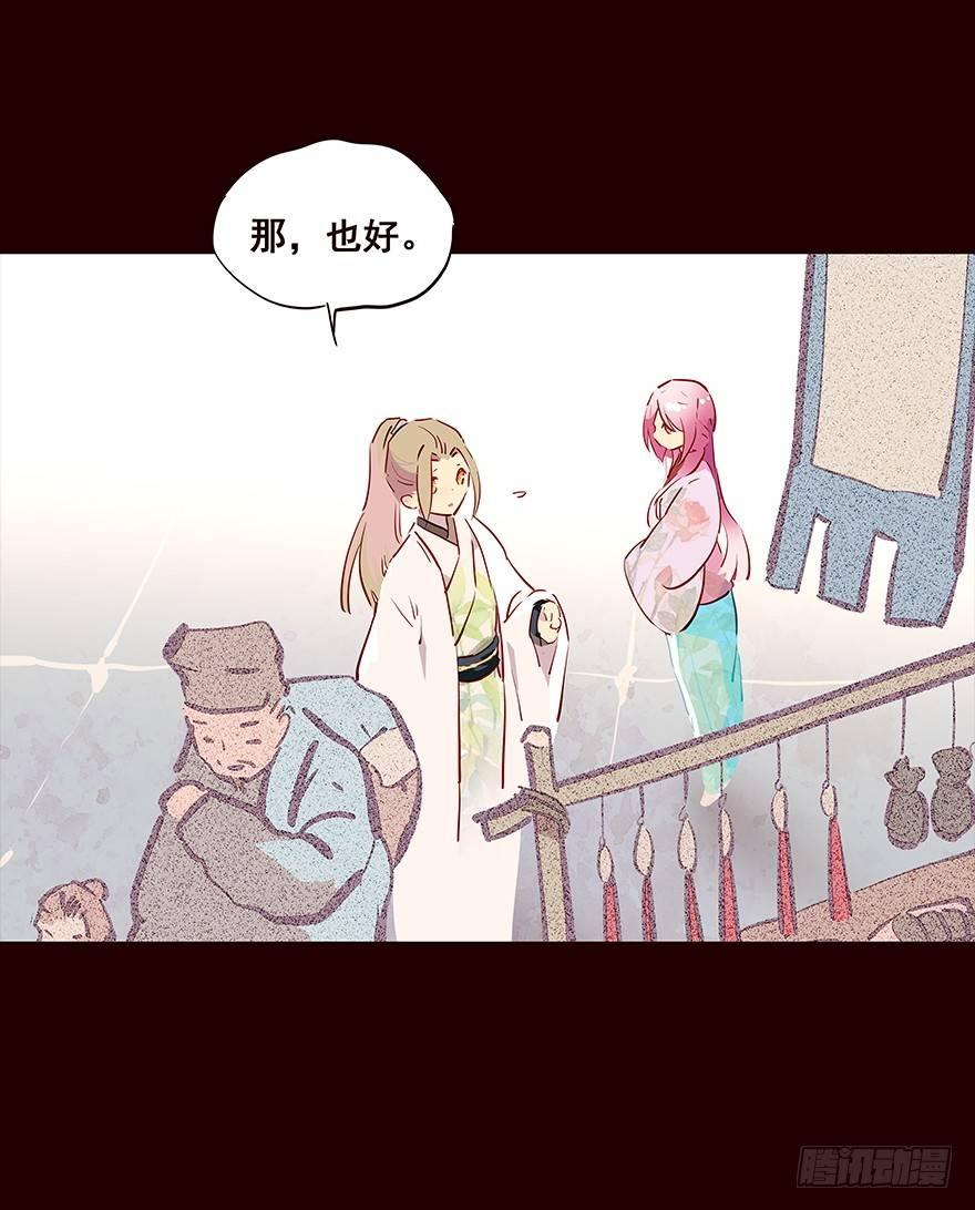 伤03-第87话
