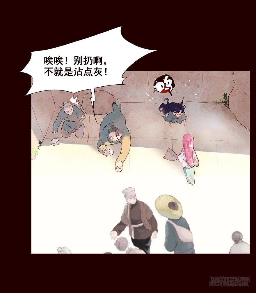 伤03-第87话