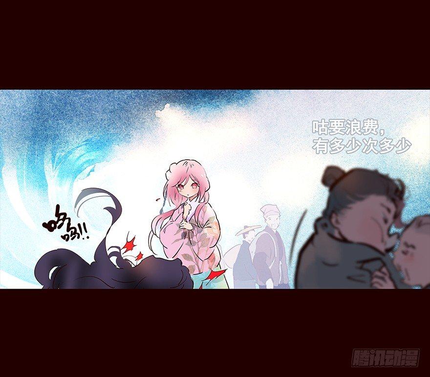 伤03-第87话