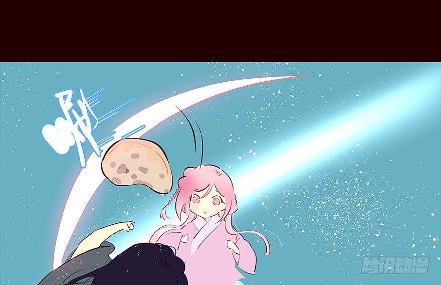 伤03-第87话