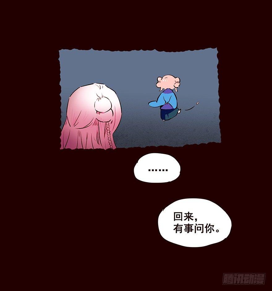 海岛01-第89话