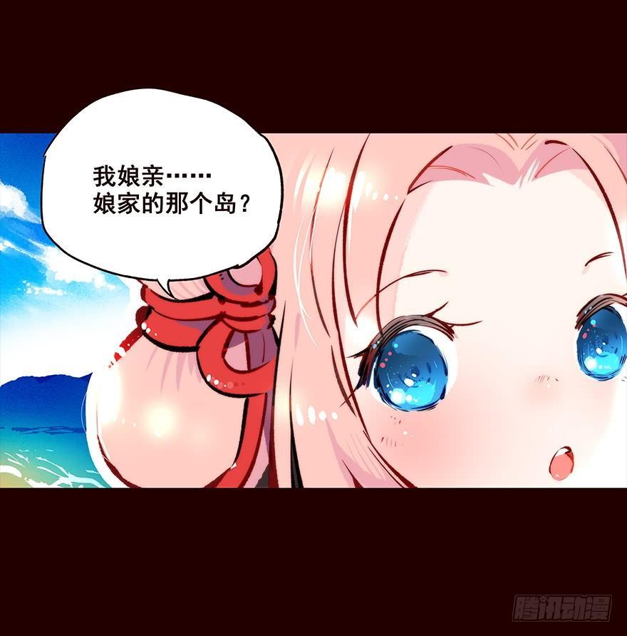 海岛01-第89话