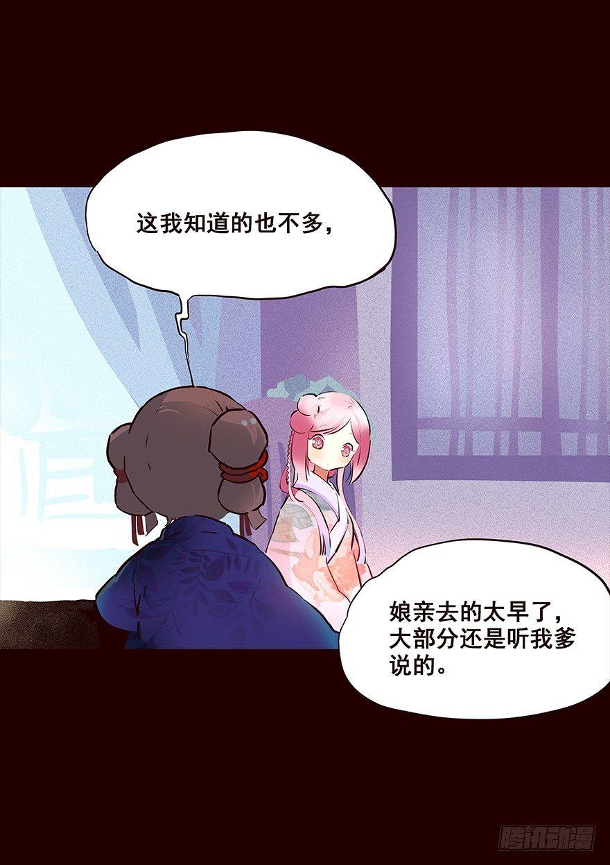 海岛01-第89话