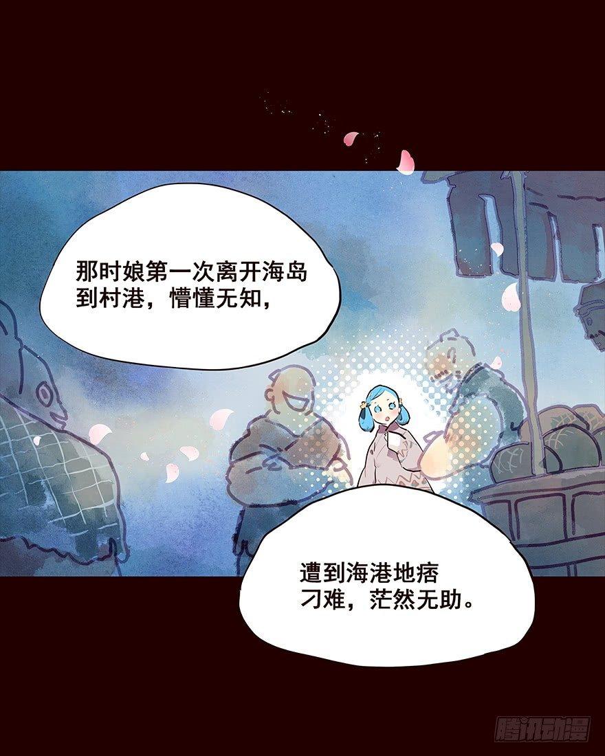 海岛01-第89话