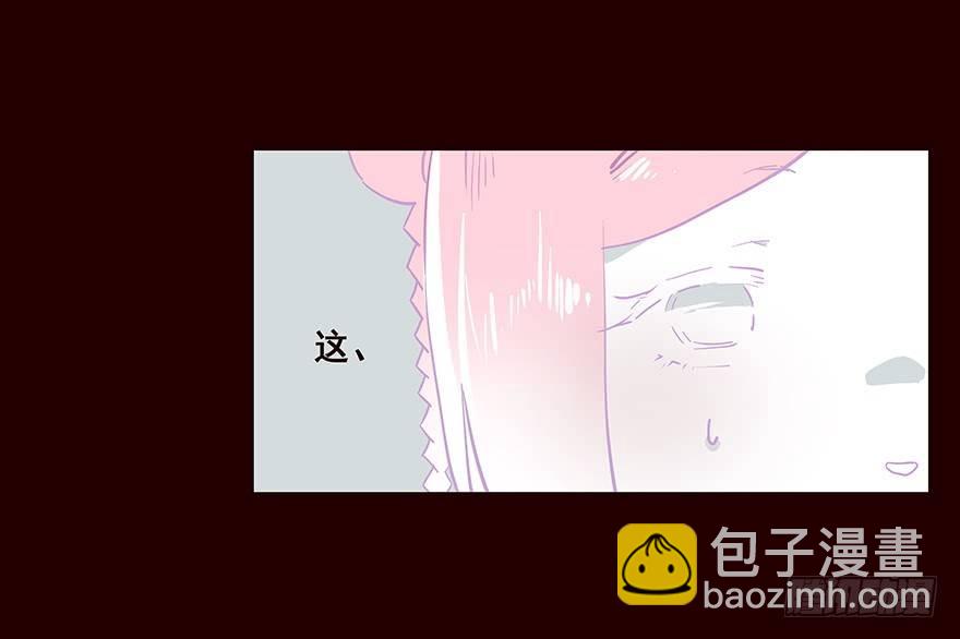 海岛01-第89话