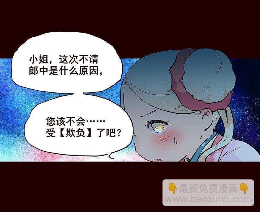 海岛01-第89话