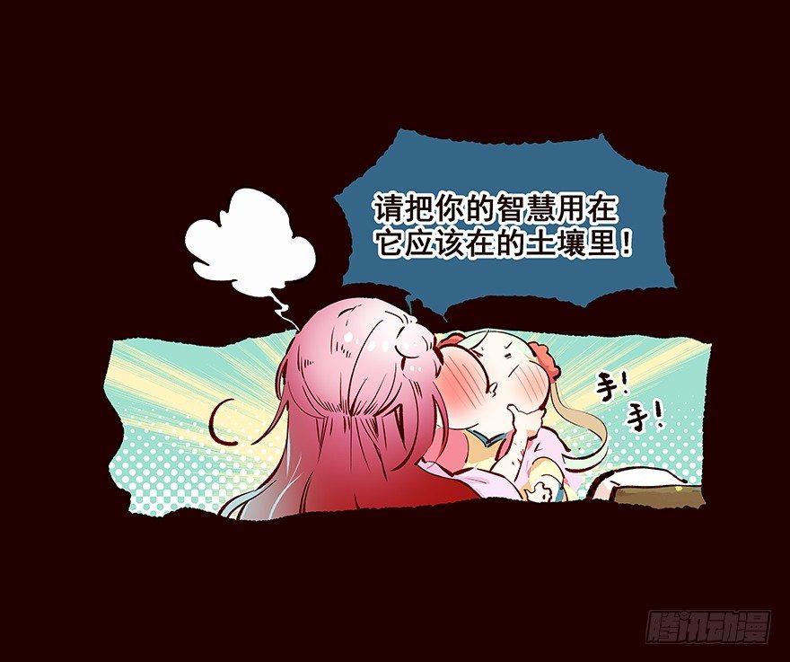 海岛01-第89话