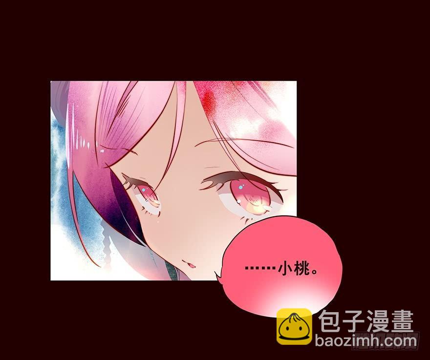 海岛01-第89话