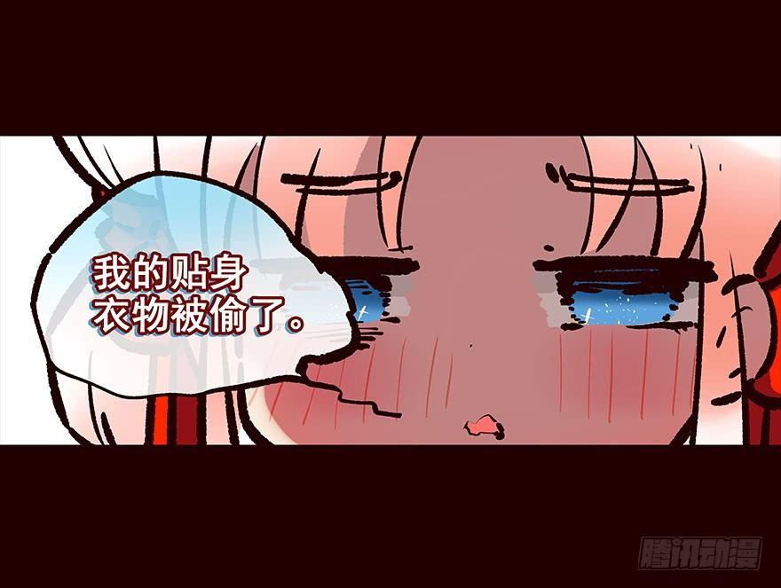 海岛01-第89话