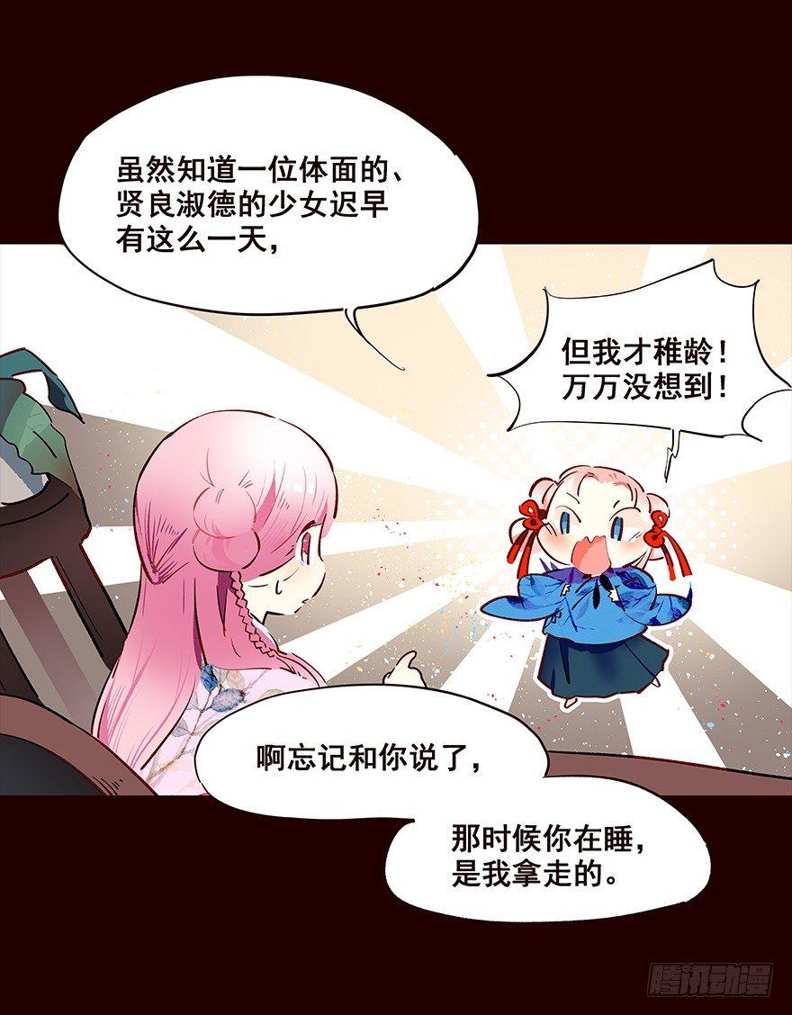海岛01-第89话