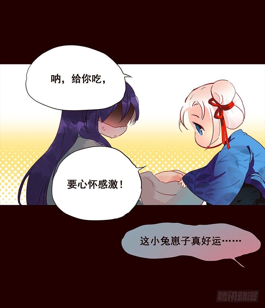 海岛03-第91话