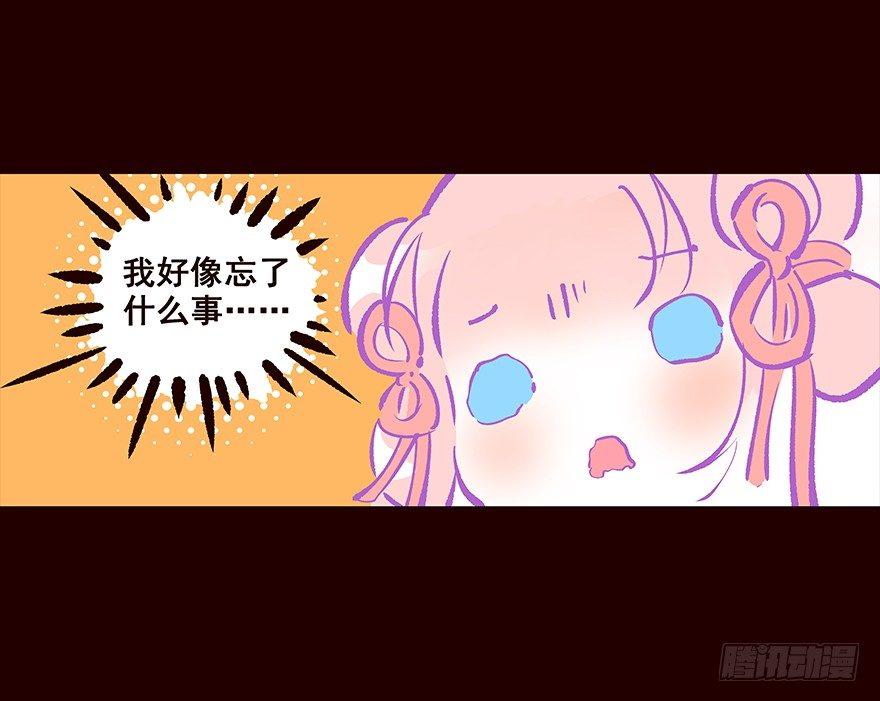 海岛03-第91话