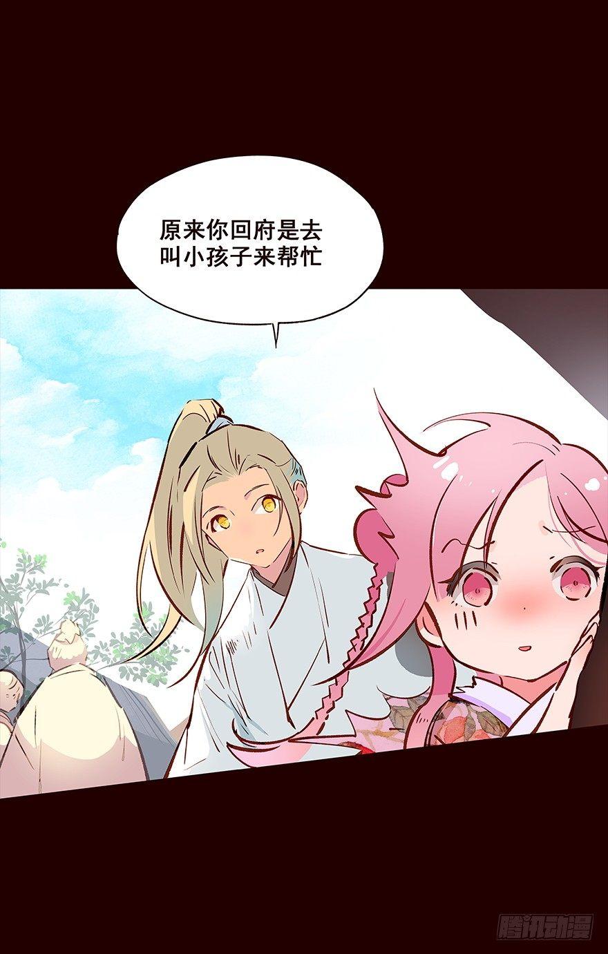 海岛03-第91话