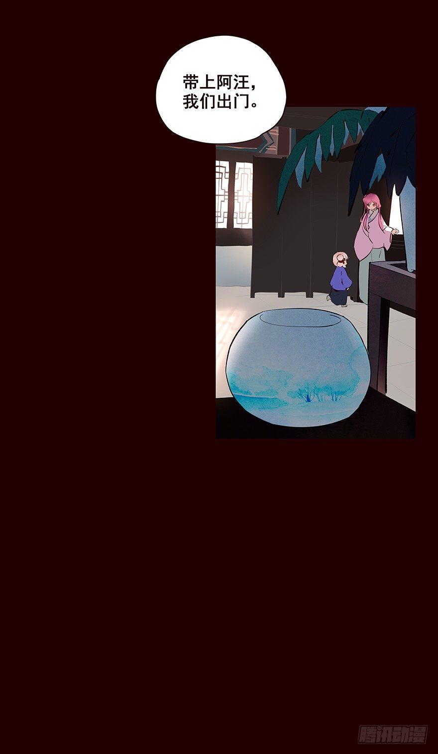 海岛03-第91话