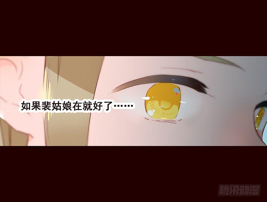 海岛03-第91话