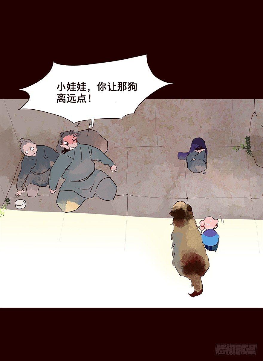 海岛03-第91话