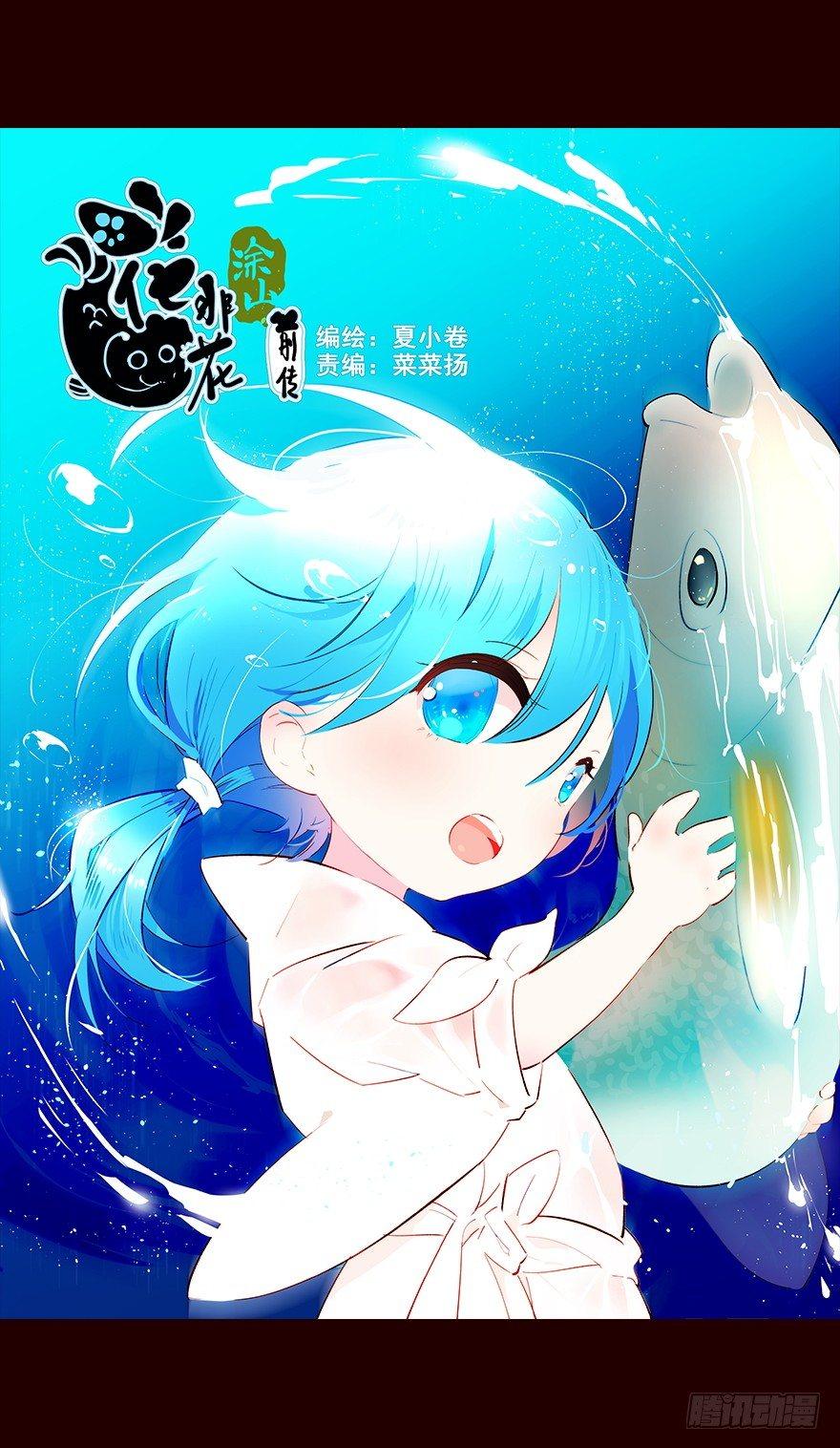 海岛05-第93话