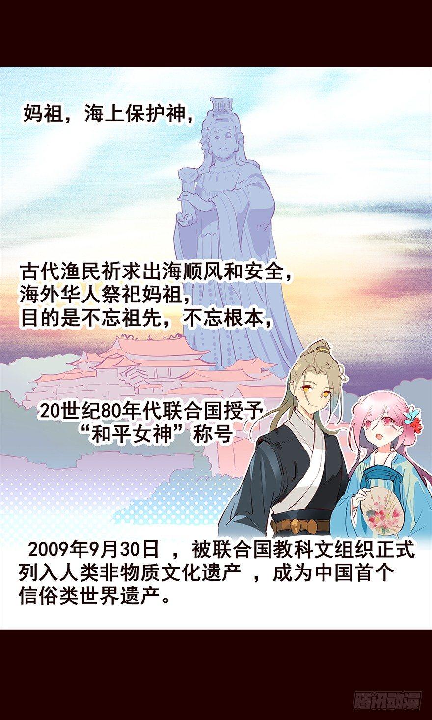 海岛05-第93话