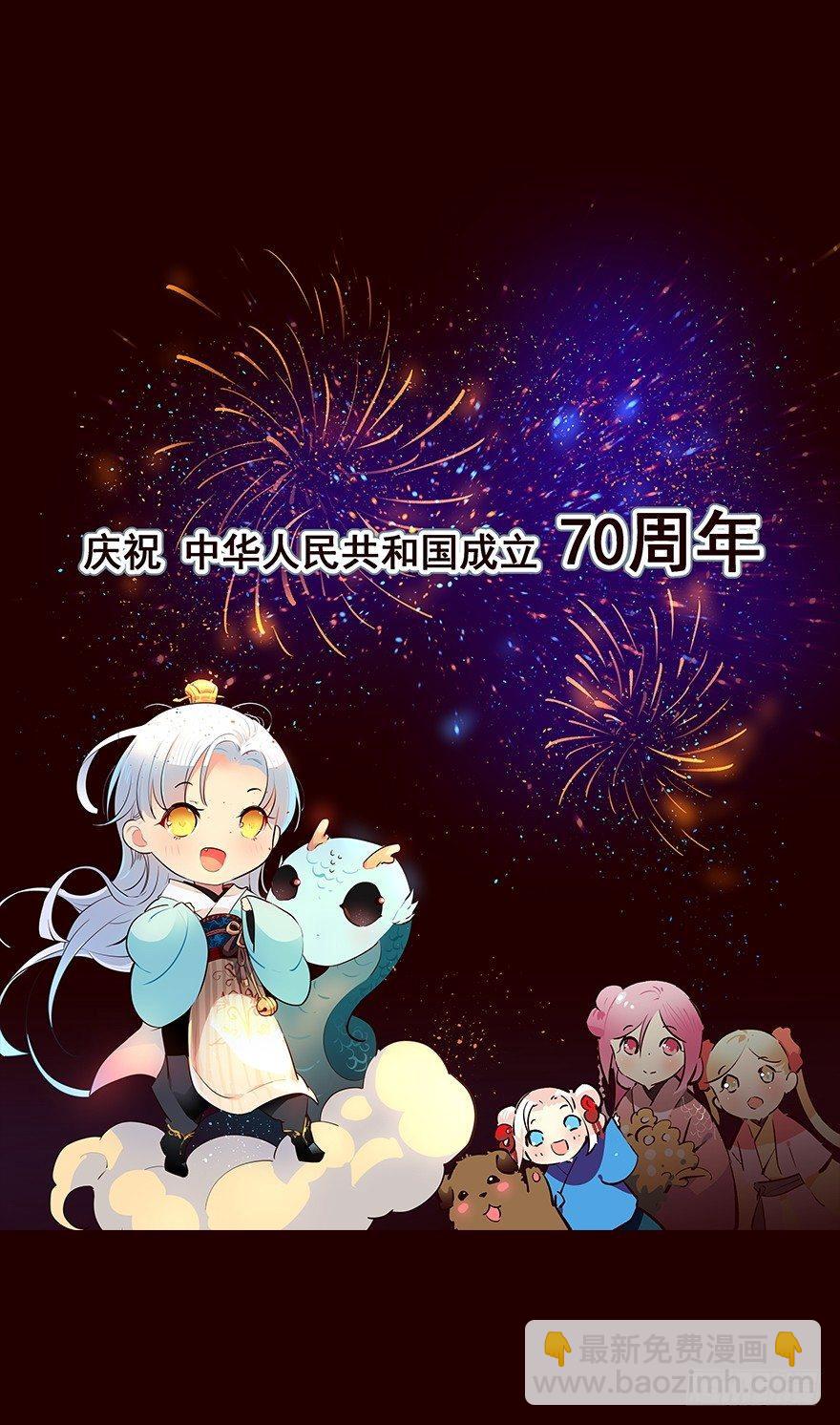 海岛05-第93话