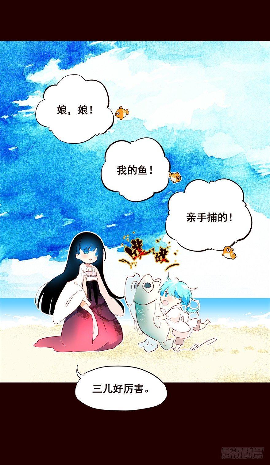 海岛05-第93话