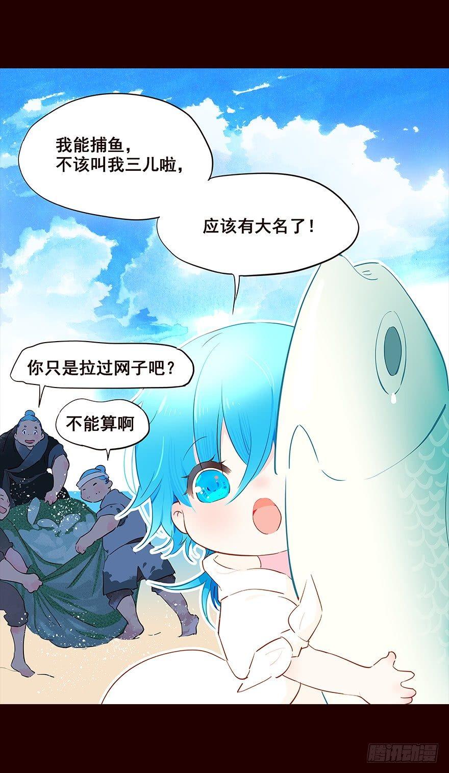 海岛05-第93话