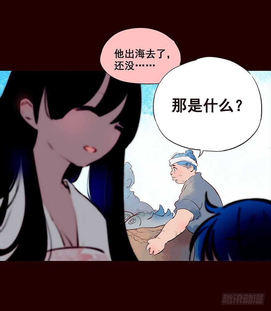 海岛05-第93话