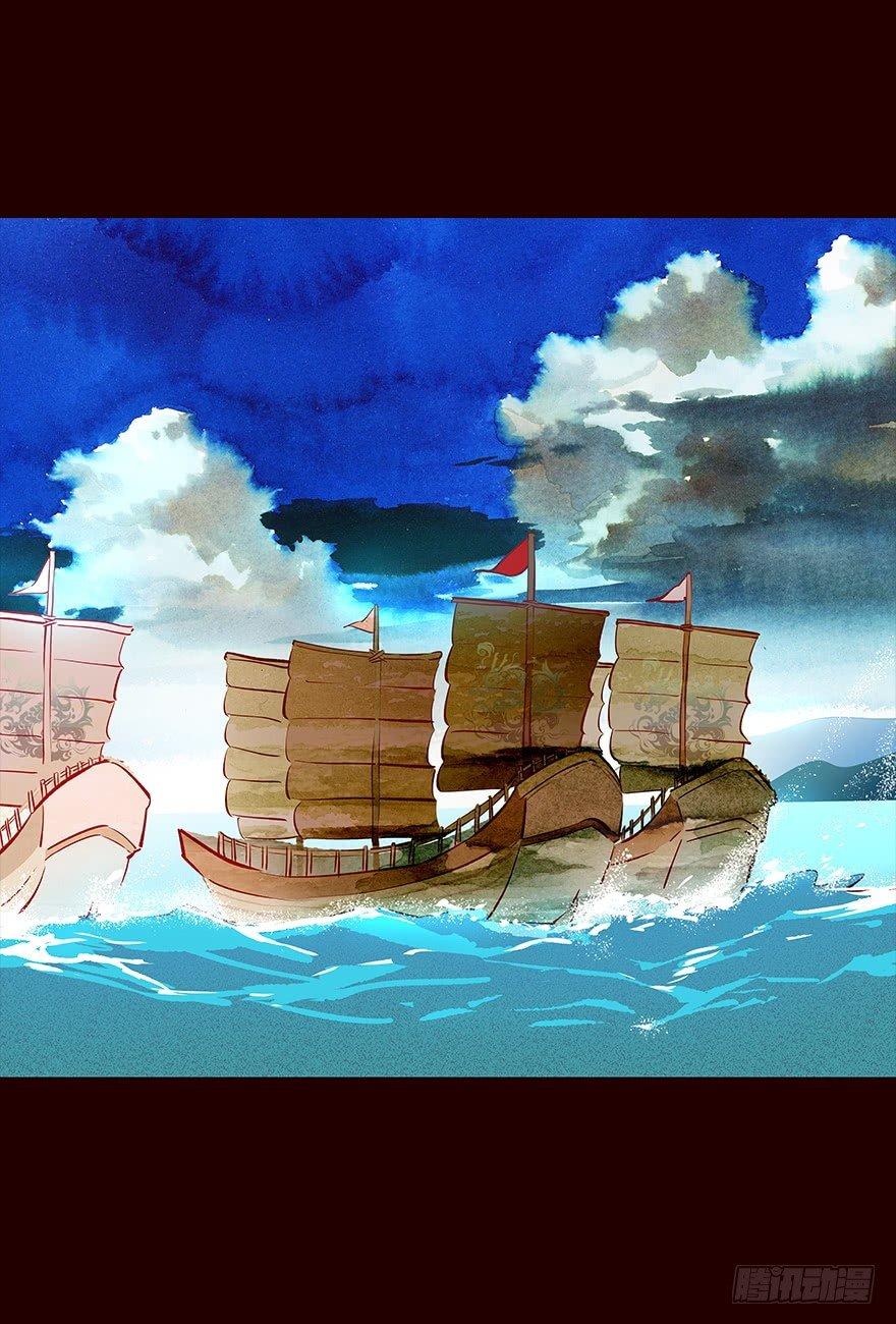 海岛05-第93话