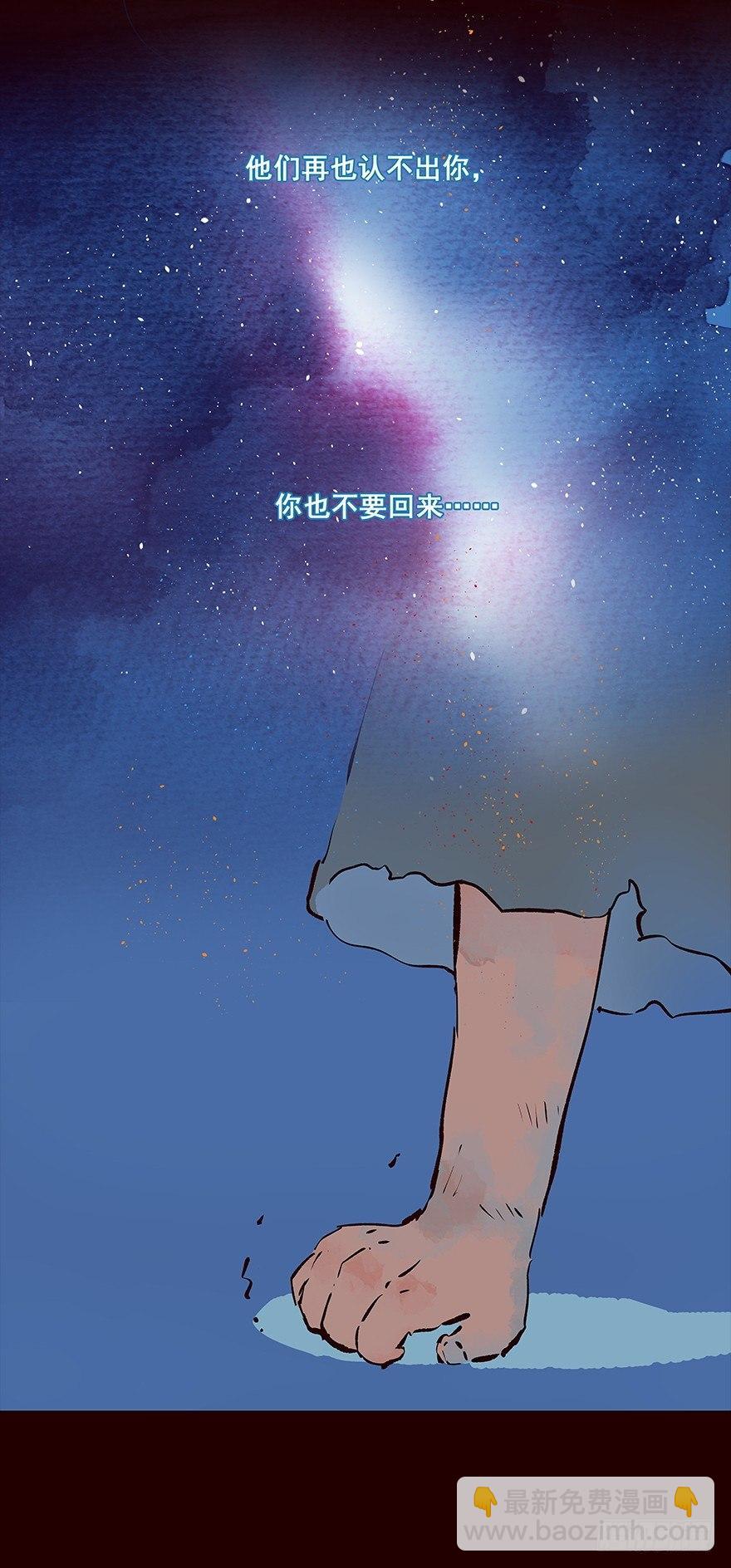 海岛07-第95话