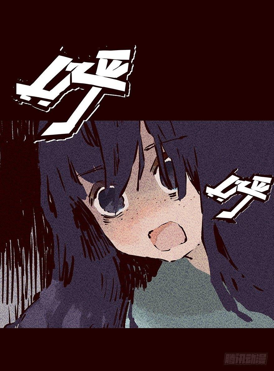 海岛07-第95话