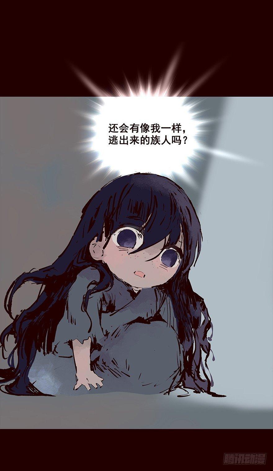 海岛07-第95话