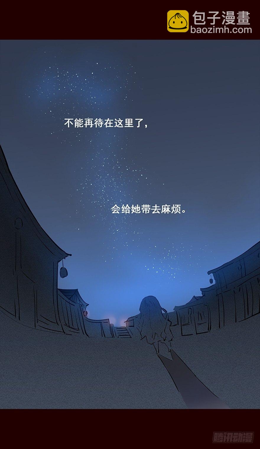 海岛07-第95话