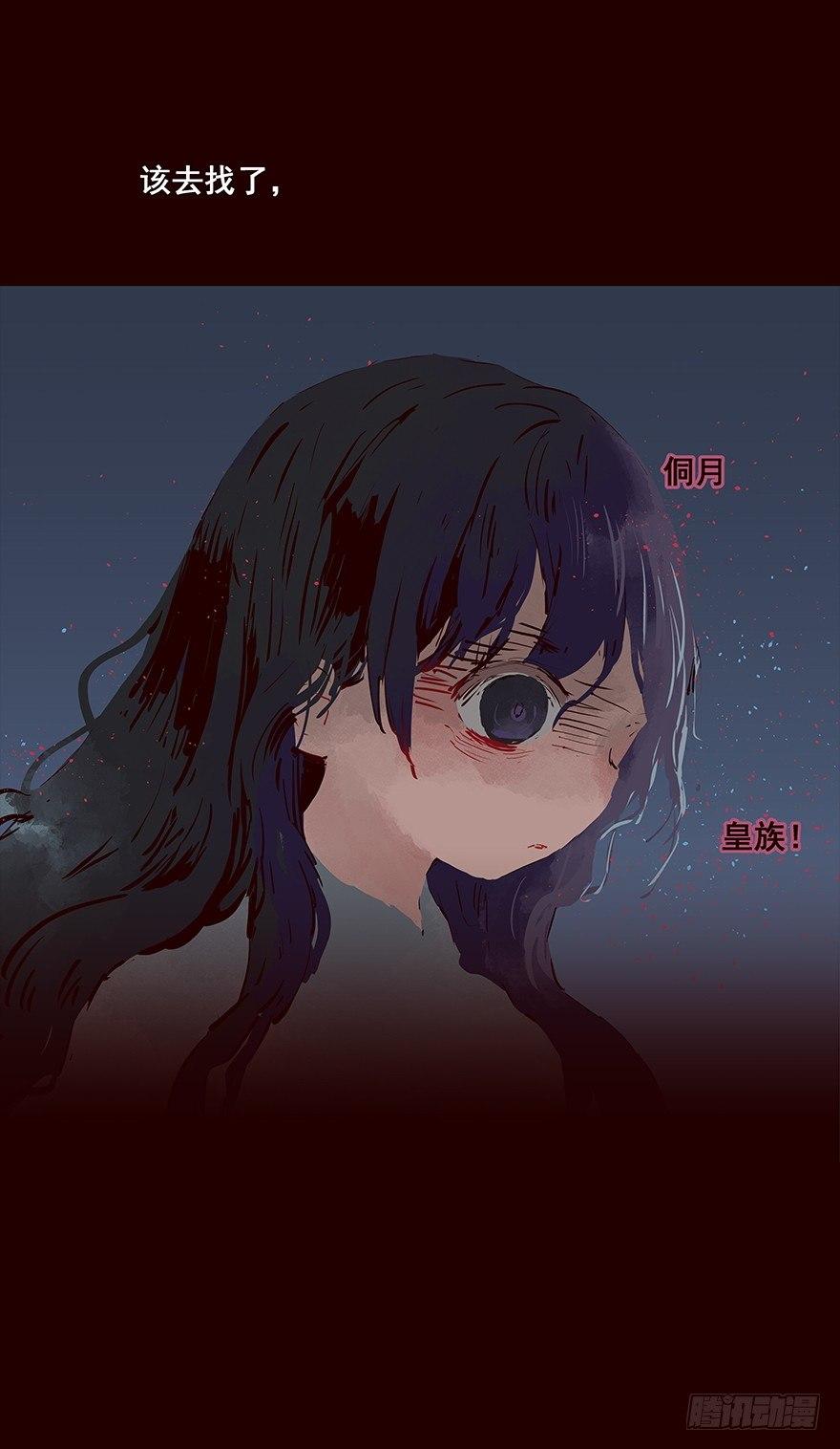 海岛07-第95话