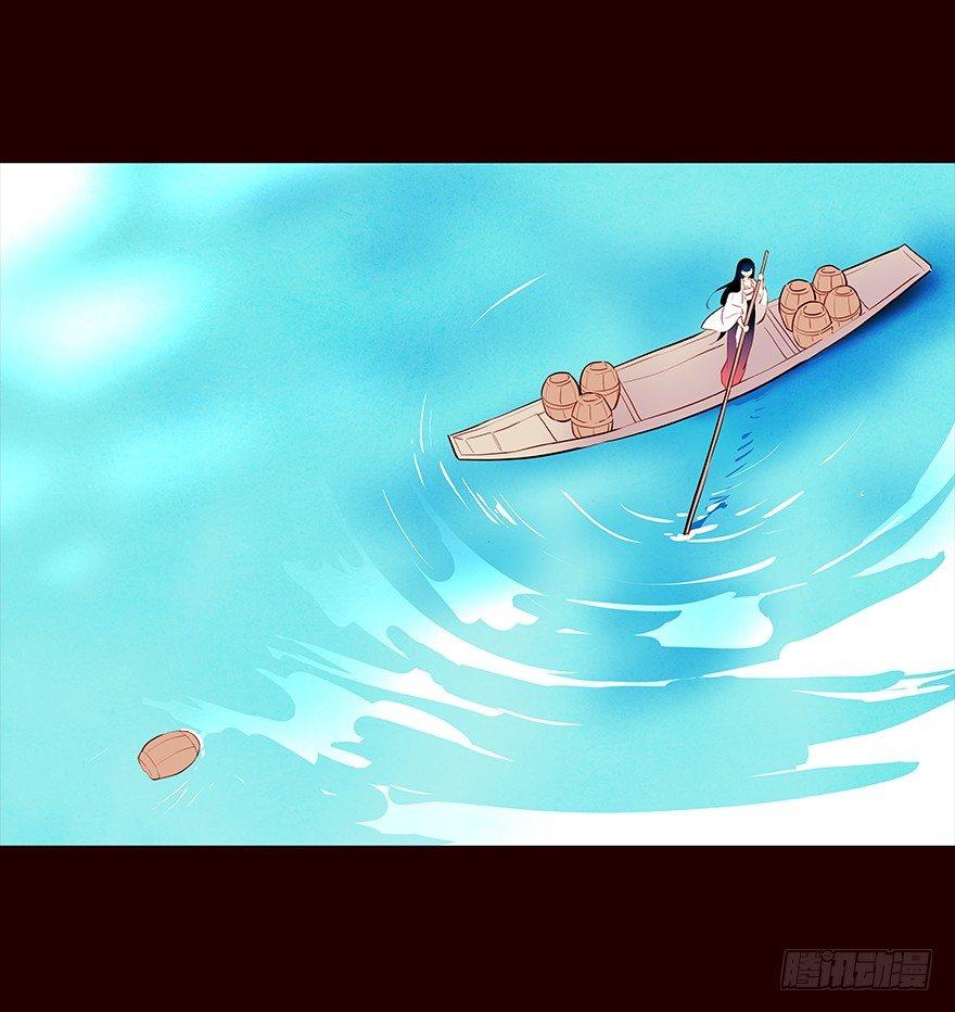 海岛07-第95话