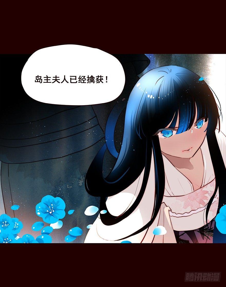 海岛07-第95话