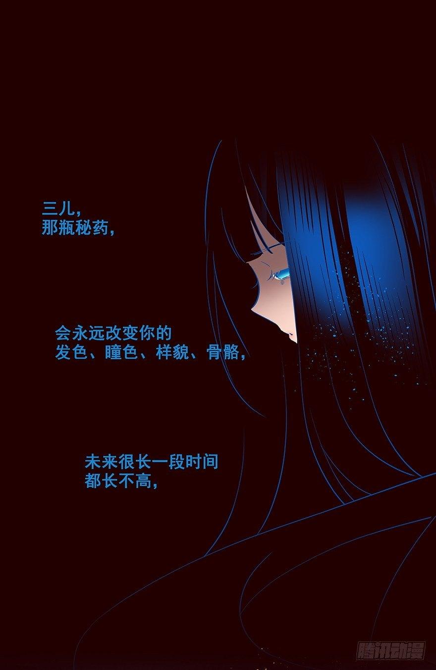 海岛07-第95话