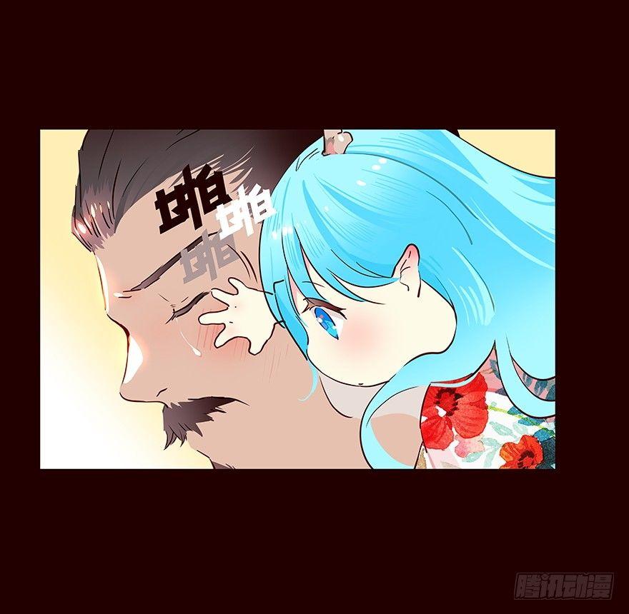 发现-第97话