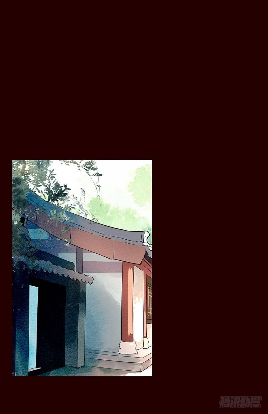 发现-第97话