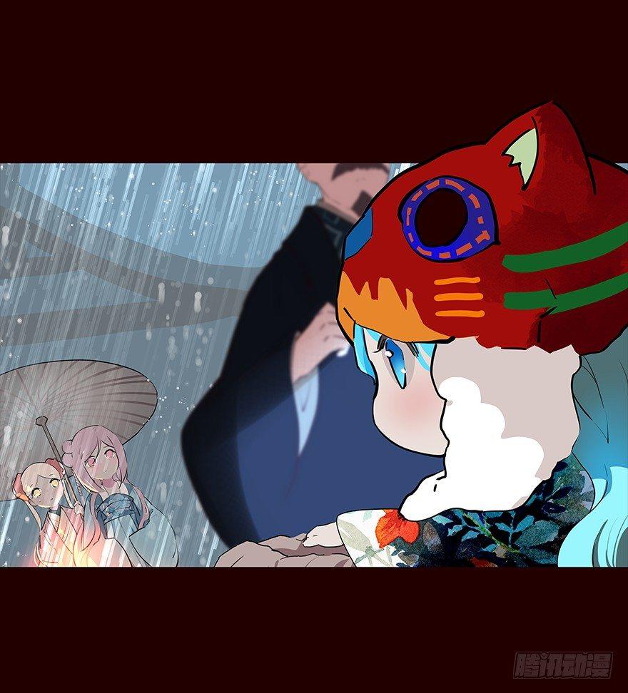 雨-第99话