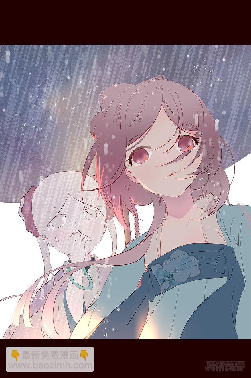 雨-第99话