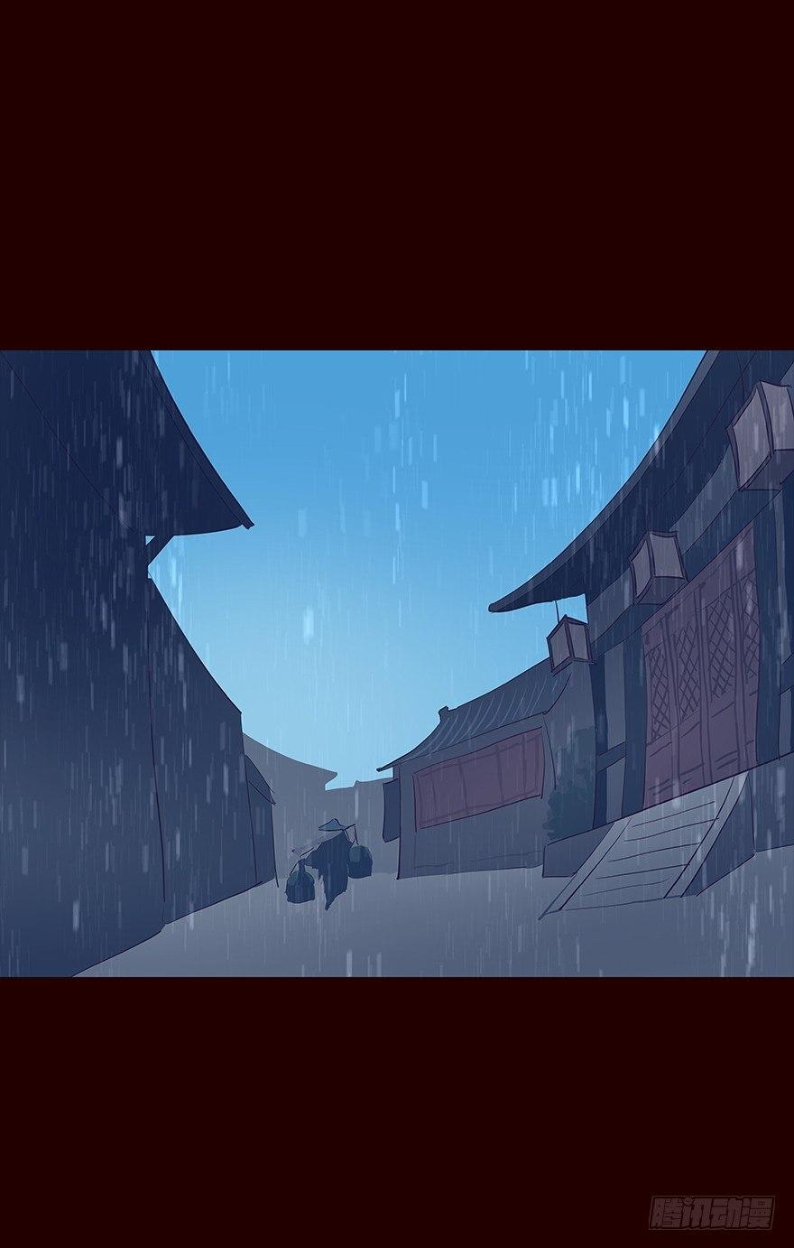 雨-第99话