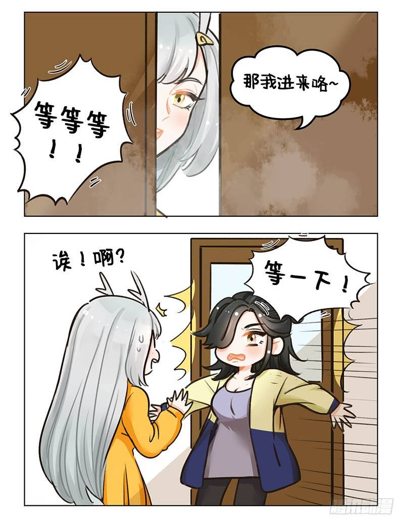 100洗澡-第101话