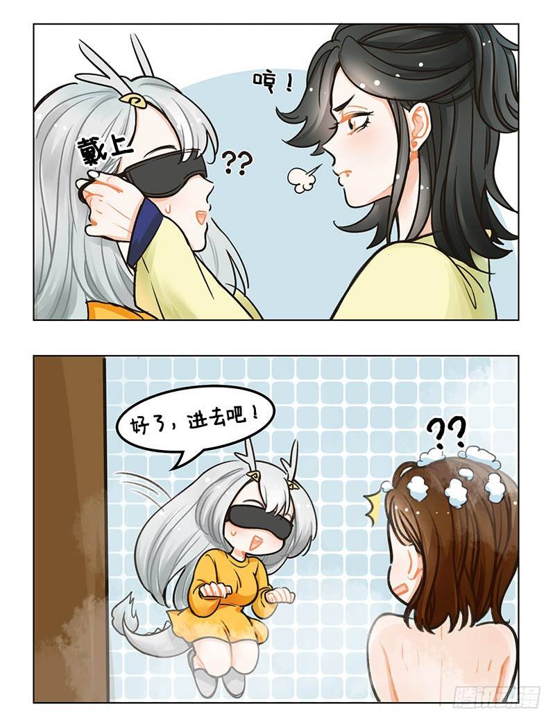 100洗澡-第101话