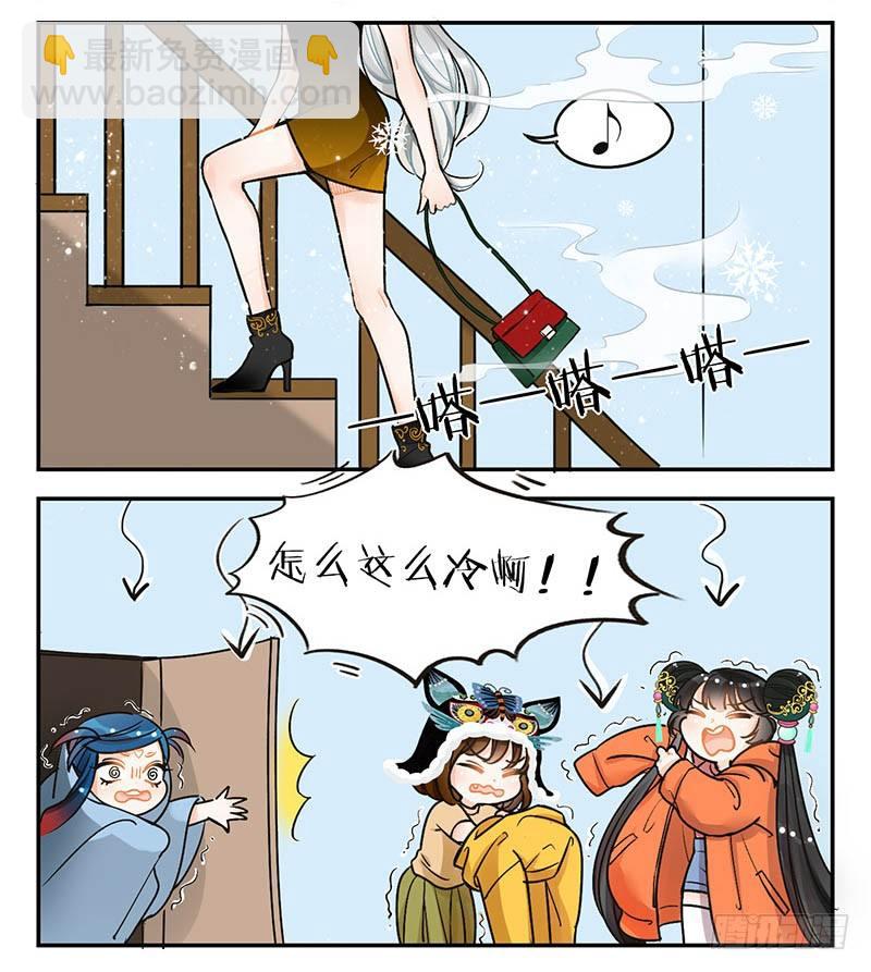 104冷美人-第105话